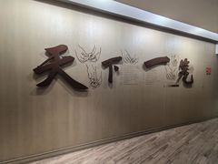 -南翔馒头店(豫园店)