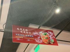 -新旺茶餐厅(嘉里城店)