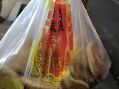 -赞记龙凤礼饼(广州市二宫向群宾馆店)