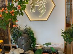 -穆桂英美食(城中店)