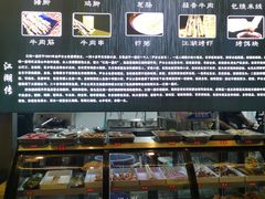 面包甜点陈列柜-江湖一盏灯·滇味卤烤(普惠园店)