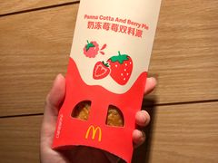 -麦当劳(宜安广场店)
