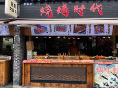 门面-东关街美食广场