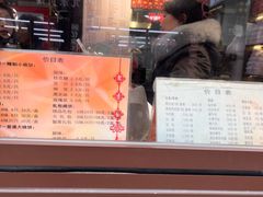 -聚香斋(东关街店)