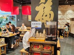 -和府捞面(中山龙之梦店)