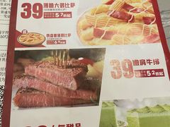 -必胜客(金开大道店)