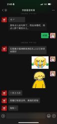 -京都墨客刺青