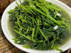 红薯叶-江南古镇味道·私房菜