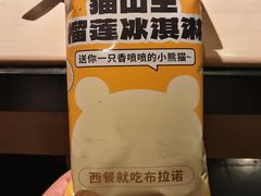 -布拉诺牛排西餐厅(上城天街店)