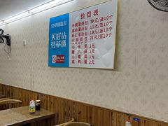 菜单-金城包子牛肉灌汤包(台东四路店)