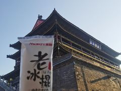 -西安鼓楼