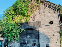 -回龙窝历史文化街区