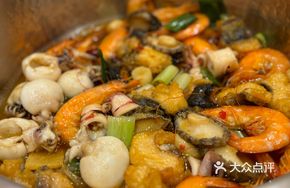 Spicy Seafood Hot Pot
