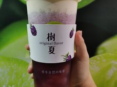 -树夏(建设路店)