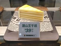 -猫王榴莲世家(三里屯SOHO商场店)