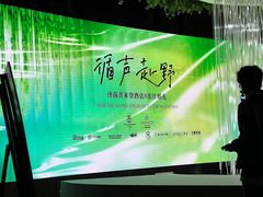 -济南喜来登酒店