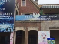 -中旅阿那亚九龙湖·公主酒店