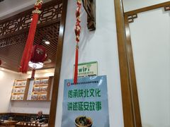 -老师家羊杂碎(延安总店)