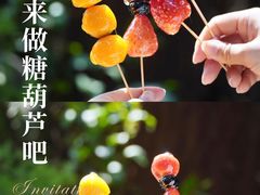 -云里小坐·小院里·团建·宴请·下午茶(三圣乡店)
