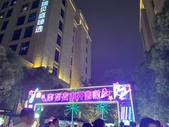-中建幸福空间