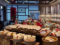 -胡兴堂中式糕点·伴手礼(老街三店)