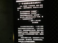 -816工程景区