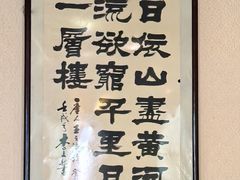 -便宜坊烤鸭店(玉蜓桥店)