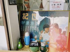 -世记咖啡(氹仔外卖店)