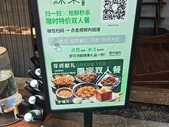 -绿茶餐厅(领展购物广场·中关村店)