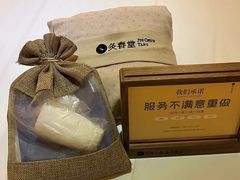 -灸春堂·专业艾灸·连锁品牌(丰潭路店)
