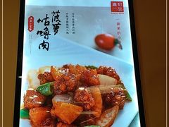 -嘉和一品粥(天秀店)