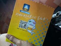 -幸福蓝海国际影城(烟台大悦城IMAX店)
