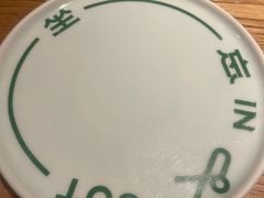 -一坐一忘云南菜(三里屯店)