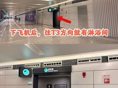 -杭州萧山国际机场