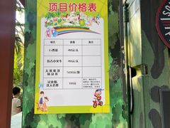 -观澜湖生态运动公社