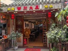 -文记壹心鸡(宝华路店)