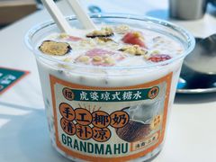 -虎婆冷饮店·海南特色炒冰(三亚湾店)
