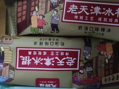 -大桥道食品店(西湖道店)