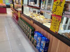 -德龙平价生活超市