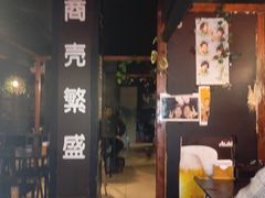 -日本料理神拉面