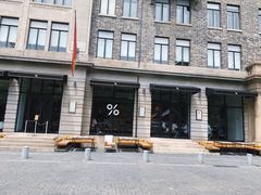 -% Arabica阿拉比卡咖啡烘焙工坊