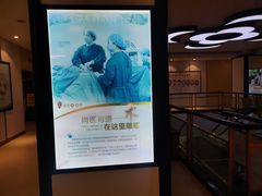 -成都棕南医院·妇科