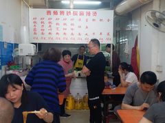 用餐区-曹宝林砂锅麻辣烫(星光路店)