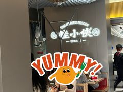 -蛙小侠(珠海华发商都店)