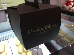 -布歌东京(德基BHG店)