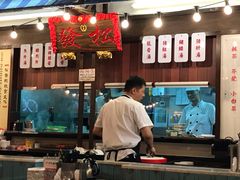 -松發肉骨茶(先得坊店)