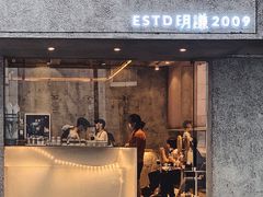 门面-MQ COFFEE STAND明谦(新洲店)