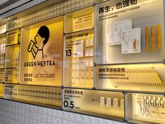 -喜茶(深圳海岸城店)