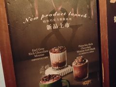-BUTTERFUL&CREAMOROUS 黄油与面包(西单大悦城店)