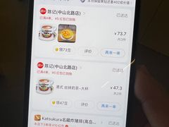 -陈记甜品窝(中山北路店)